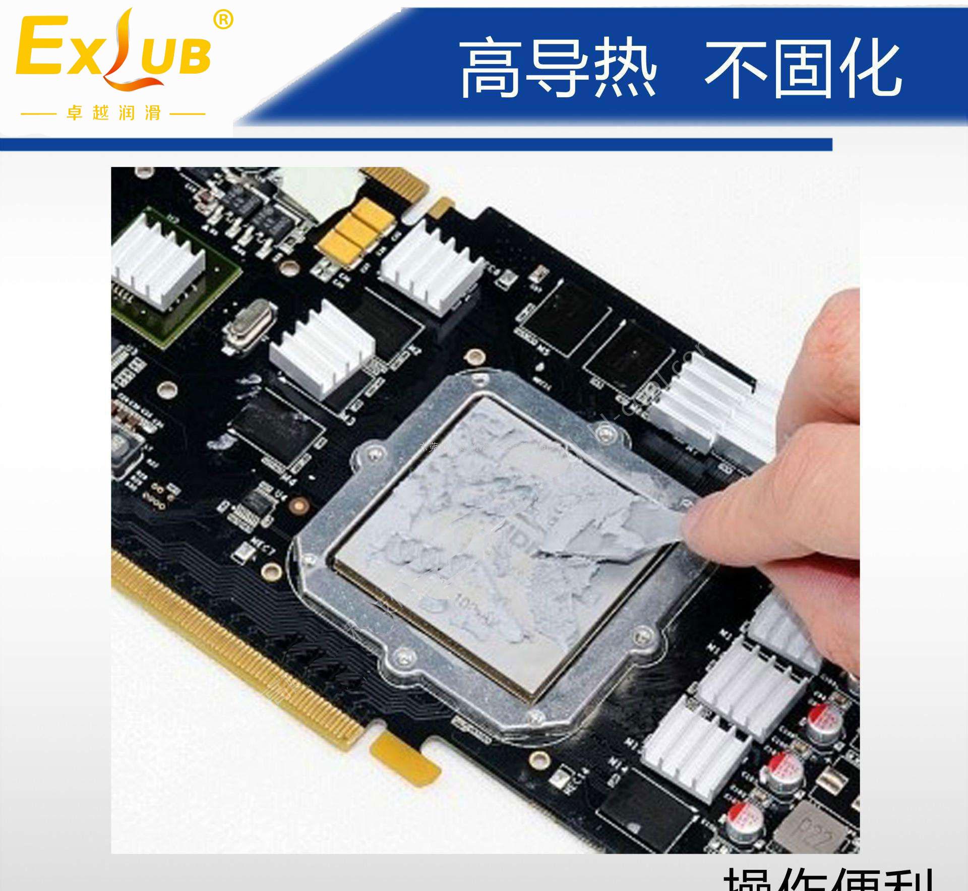 cpu导热硅脂多久换一次比较好啊?家里的电脑好久没换了