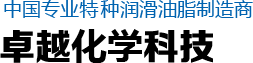 卓越化学科技