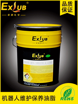 EXLUB WHITE A川崎机器人保养油脂