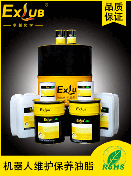 EXLUB机器人润滑脂,机器人减速器润滑脂